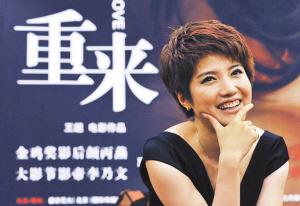 颜丙燕坦承做过第三者:走出魔咒,从容面对情感--中国年鉴网