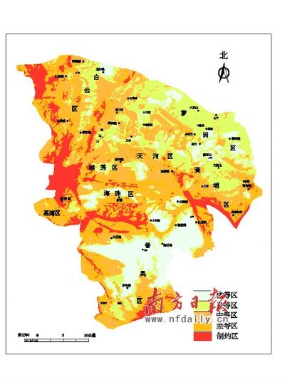 城市地质报告称广州发现三大断裂带--中国年鉴
