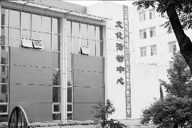 中小学校长成高危职业 利用招生权力贪污公款--中国年鉴