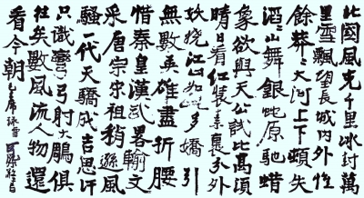 笔中江山--国家年鉴