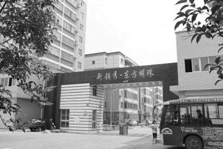 河南平顶山经适房收5500元电力安装费--国家年鉴