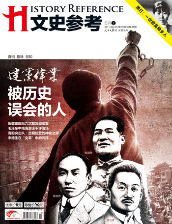 《建党伟业》中的3个“卖国贼”都有功于国--中国年鉴网