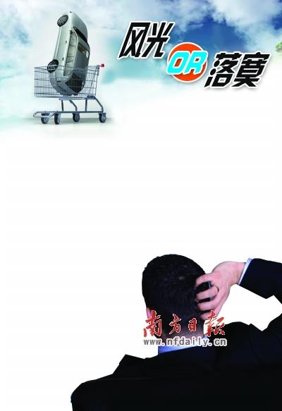 风光OR落寞 下半年佛山车市多个谜题待解--国家年鉴