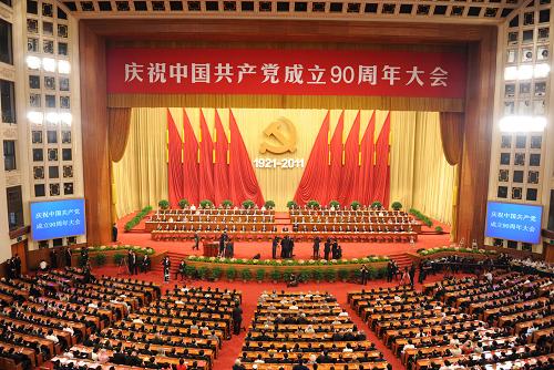 中办发通知要求认真学习贯彻胡锦涛重要讲话精神--中国年鉴