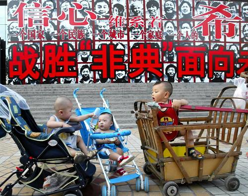 我国成功应对自然灾害和突发事件--中国年鉴