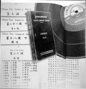 老舍在英国--国家史册