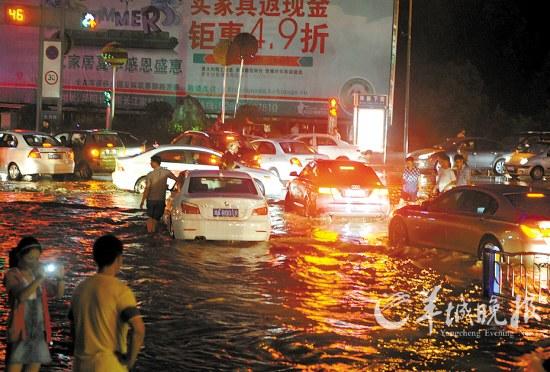 成都暴雨 汽车泡水 市内交通局部瘫痪(图)--中国年鉴