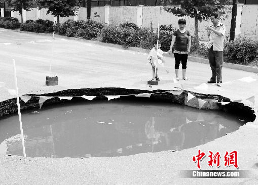 杭州路面塌陷现直径5米大坑致卡车侧翻(图)--国家史册