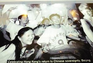 黄晓明旧照入美国博物馆 14年前天安门庆香港回归--国家史册