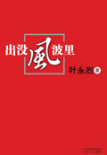 保姆忆江青:在上海时常“武斗” 曾暴打前夫唐纳--国家年鉴
