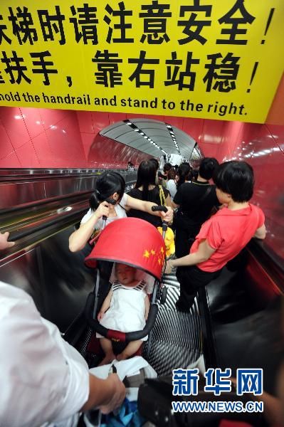 组图:广州地铁2号线1部扶梯在运行中突然停运--中国年鉴