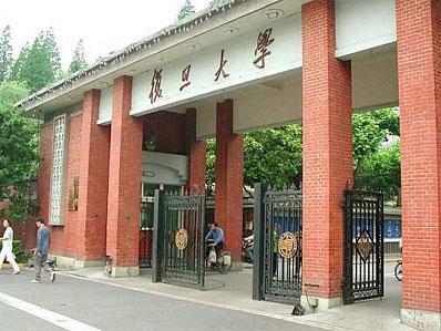 高考志愿填报院校参考:中国就业薪酬最高十所大学--中国年鉴