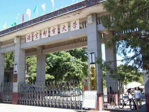 高考志愿填报院校参考:中国就业薪酬最高十所大学--中国年鉴