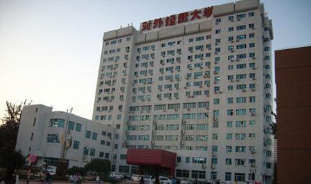 高考志愿填报院校参考:中国就业薪酬最高十所大学--中国年鉴