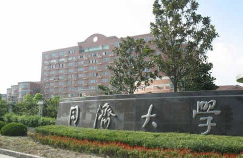 高考志愿填报院校参考:中国就业薪酬最高十所大学--中国年鉴
