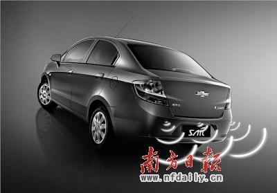 新赛欧新增4款幸福版车型 新增三项配置--中国年鉴网