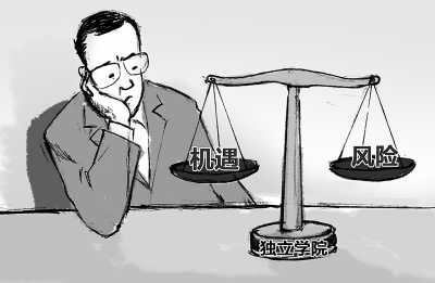 “独立潮”首次出现 没母校光环照样玩得转--国家年鉴
