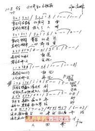 友人透露高晓松狱中生活:看书听雨 创作主题曲--中国年鉴