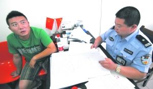 男子深夜醉驾撞死2人逃逸(组图)--中国年鉴