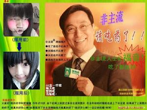 网络热词:脑残片--国家年鉴