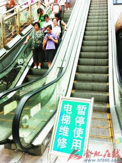 天桥电梯常罢工 老人乘坐时不慎摔伤(组图)--国家史册
