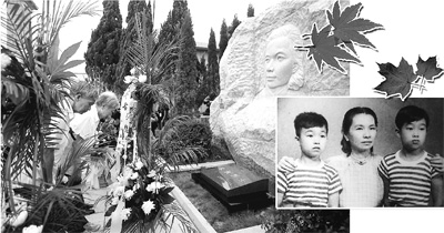 青松伴忠骨 红枫映丹心--中国年鉴网