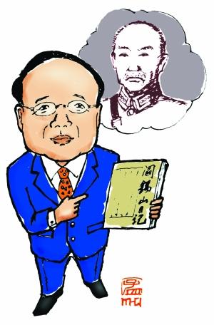 日记中的阎锡山:喜欢思考 反对资本主义制度--国家年鉴