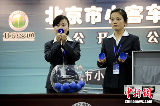摇号中签不购车者名单或公布 专家称处罚无道理--中国年鉴