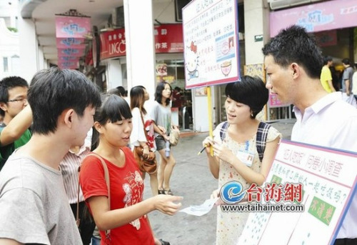 乙肝女街头举牌征饭友 称要消除社会偏见(图)--国家年鉴