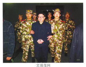 300多张珍贵史料照片首次公开 再现抓捕文强等画面--中国年鉴网