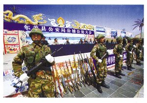 300多张珍贵史料照片首次公开 再现抓捕文强等画面--中国年鉴网