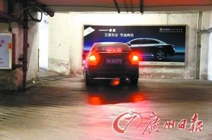 广州十大最让人“自卑”的停车场出炉--中国年鉴