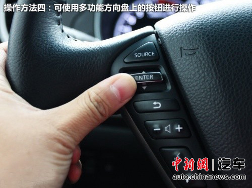 深度体验新天籁升级版CARWINGS智行+系统--中国年鉴