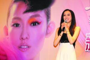 范玮琪婚后幸福开个唱 放言“我家我做主”(图)--中国年鉴网