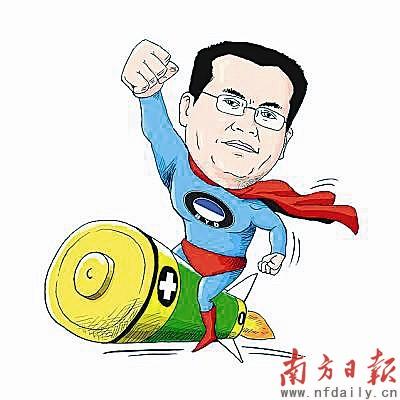 比亚迪原副总裁夏治冰离职 坦言愧对经销商--国家年鉴