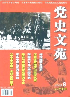 庐山抗战保安团硬扛日军联队:指挥官系红军叛将--国家史册