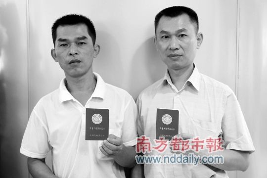两名防雷师实名举报公司盗用其资格证书建工程--国家年鉴