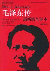 毛泽东少年轶事:联合家中长工“对付”父亲--国家史册