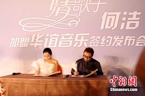 何洁接受专访避谈释小龙 祝福谢娜张杰将完婚(图)--国家史册