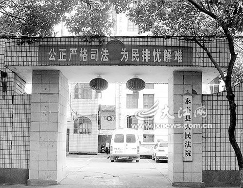 父亲不堪压力持刀欲杀精神病儿子中途后悔报警--中国年鉴网