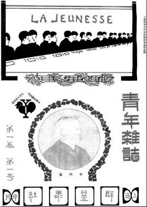 《红藏》计划用10年时间抢救早期红色出版物--国家年鉴