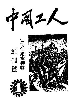 《红藏》计划用10年时间抢救早期红色出版物--国家年鉴