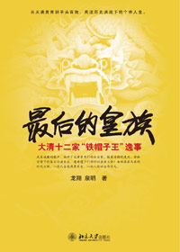 八国联军进北京据故宫 为何只占三大殿没骚扰后宫--国家年鉴