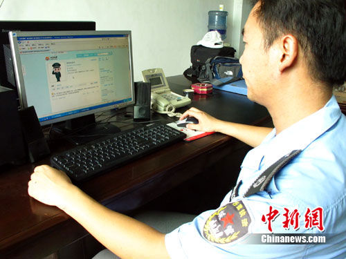 江苏徐州首家城管官方微博开通(图)--中国年鉴