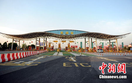 南昌昌北机场高速收费下调 曾被曝超标250%--中国年鉴网