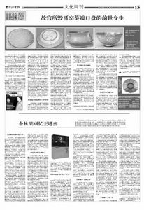 王进喜文革时遭刑讯逼供 要求承认大庆红旗是黑的--中国年鉴