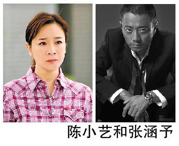 剧版《唐山大地震》公布主演 张涵予陈小艺加盟--国家史册