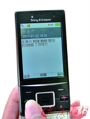 教师与家长签升学协议骗得百万元 事情败露坠亡--国家史册