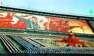 第一届全运会开幕式:人板拼出“全民皆兵”--中国年鉴