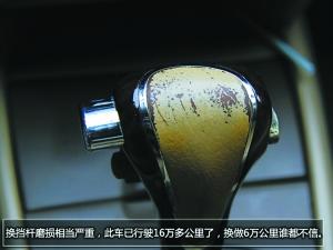 选购二手车要注意 如何识别调整过的里程表--国家年鉴